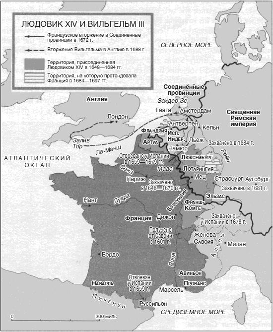 Реферат: Франция при Людовике XIV.